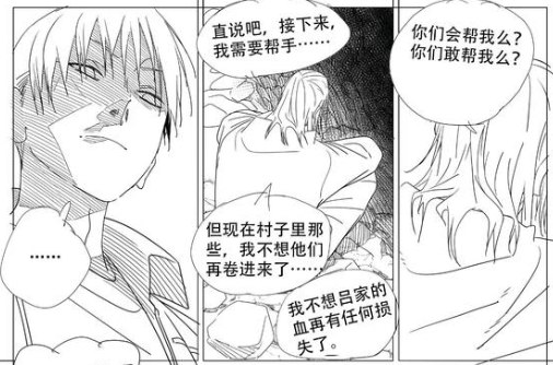 掌门你会帮我么？掌门你敢帮我么？作者：6314AOvia 一人之下吧掌门你会帮我么？掌门你敢帮我么？作者：6314AOvia 一人之下吧