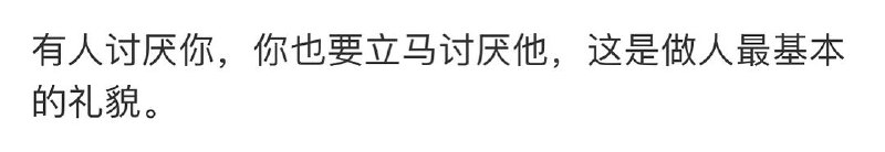 棒无 : 有时候看动漫或者剧的时候就会想，我能否做到那里面的人物性格鲜明，爱憎分明，例如：一人之下中让张楚岚做有点缺德的事，他绝对会做出来，但王也永远不...#豆瓣动态有时候看动漫或者剧的时候就会想，我能否做到那里面的人物性格鲜明，爱憎分明，例如：一人之下中让张楚岚做有点缺德的事，他绝对会做出来，但王也永远不会，而宝儿姐压根就不知道什么是缺德