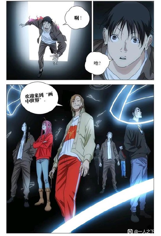 702-画中世界作者：kawhosource