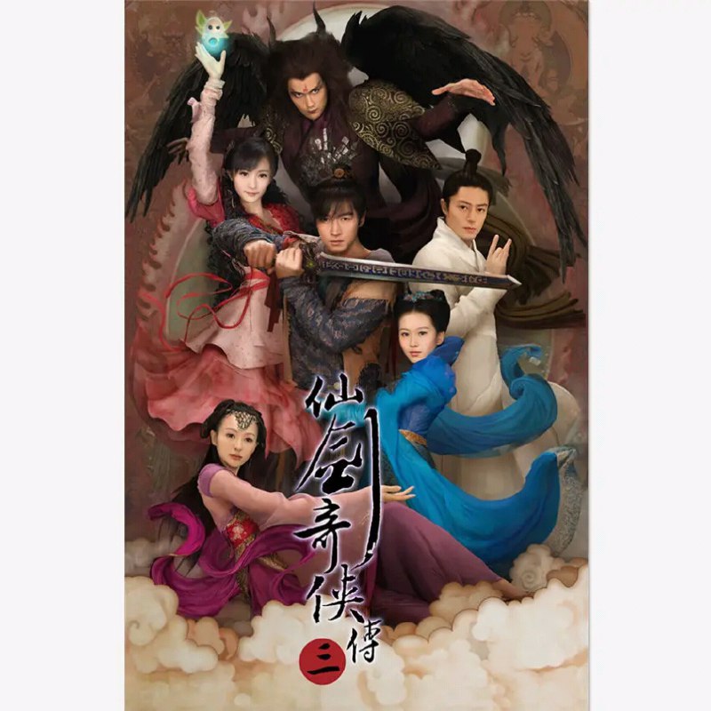 忘记时间 - 胡歌#喜欢的音乐歌手：胡歌专辑：仙剑奇侠传三 电视原声带发行日期：6/17/2009via 棒无喜欢的音乐 (author: 胡歌)