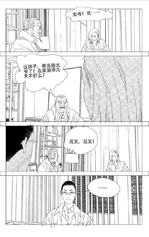 765预告作者：kawhovia 一人之下吧765预告作者：kawhovia 一人之下吧