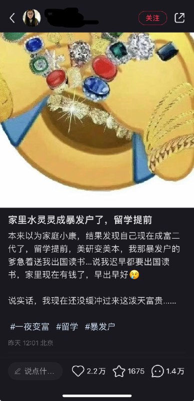 棒无 : 「人怎么能有梗成这样」我恨这个世界😭😭😭#豆瓣动态我恨这个世界😭😭😭人怎么能有梗成这样[空]source