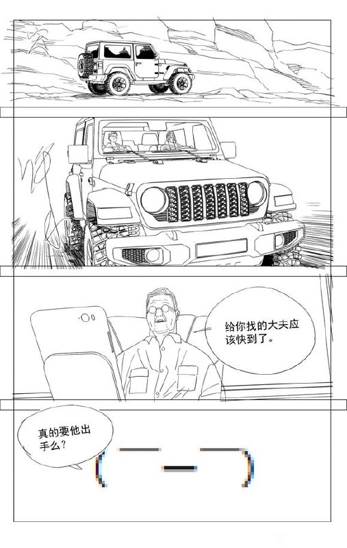 763预告作者：kawhovia 一人之下吧763预告作者：kawhovia 一人之下吧