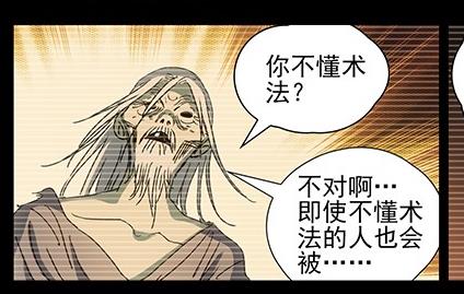 剧情全连起来了：成仙的方法出来了，就是内斩三尸外通天地先说内斩三尸：风后、六库、双全跟三尸强相关，炁体源流是斩尽三尸的 之前的剧情中可以看到吕良觉醒双全后只剩下上中两尸，而且二尸异常狂暴
