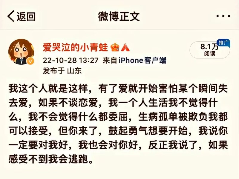 Active and Passive - 棒无