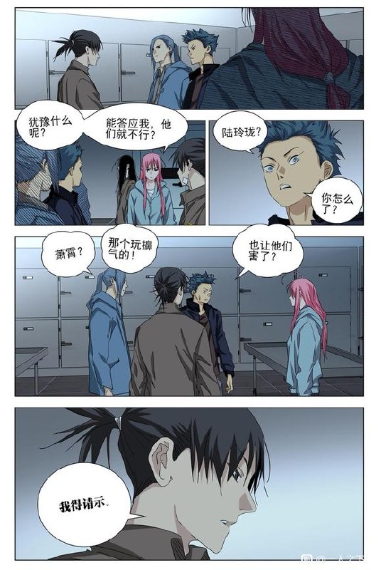 762-苦主作者：kawhovia 一人之下吧