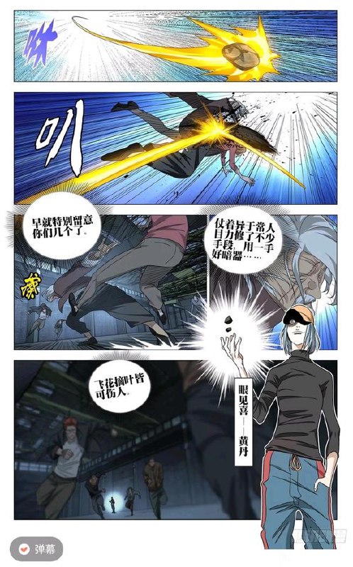 704-二贼作者：kawhosource