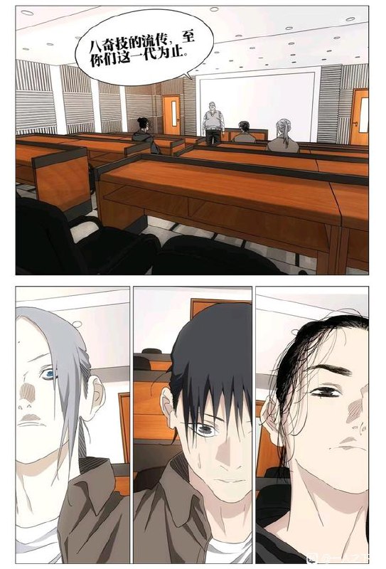 696-八奇到此为止？作者：kawhosource