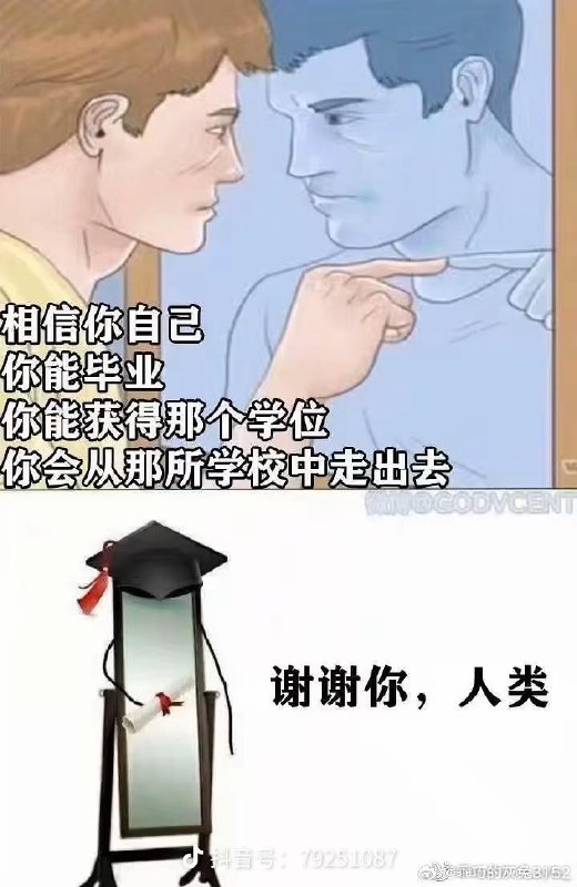 棒无 : 🤣🤣🤣#豆瓣动态🤣🤣🤣YeYe :source