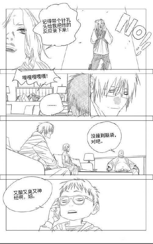 764预告作者：kawhovia 一人之下吧764预告作者：kawhovia 一人之下吧