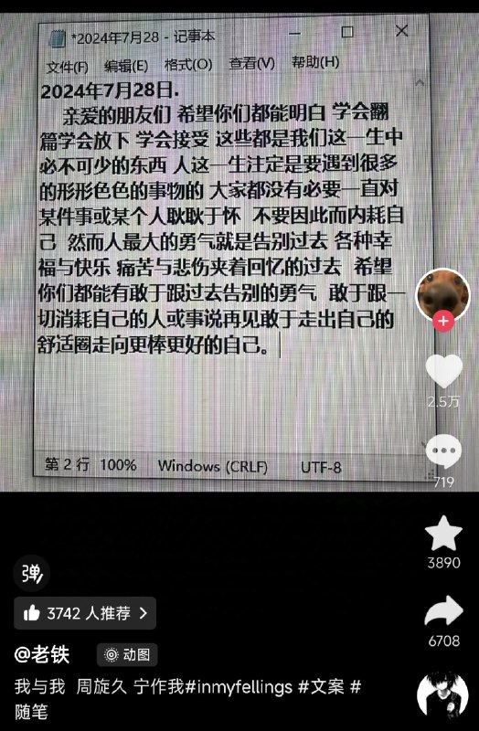 ----------------------妈的，有时候真想大哭一场