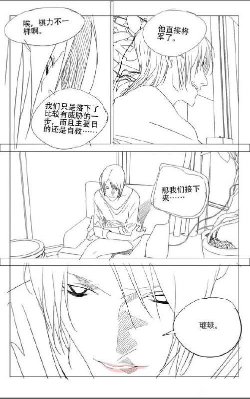 765预告作者：kawhovia 一人之下吧765预告作者：kawhovia 一人之下吧