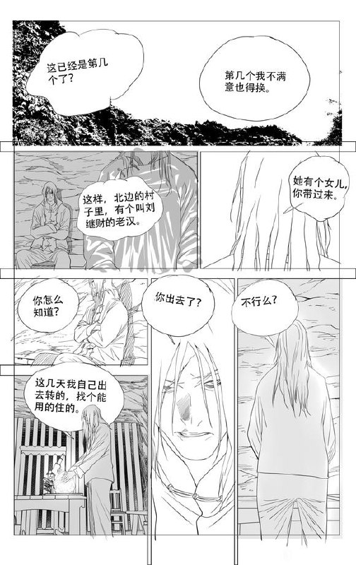 739预告“我会让你活下去的