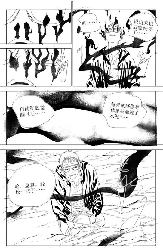 741预告作者：kawhovia 一人之下吧741预告作者：kawhovia 一人之下吧