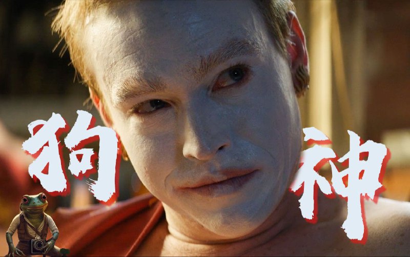 除了“震撼”！这部电影我想不出任何夸赞之词！——《狗神》#B站点赞他在地狱造了一座天堂，上帝也把名字反过来送给他“狗神”！虽然票房惨淡，但好片不应该被埋没！iframe (bilibili html5 player)source (author: 影岛阿蛙)