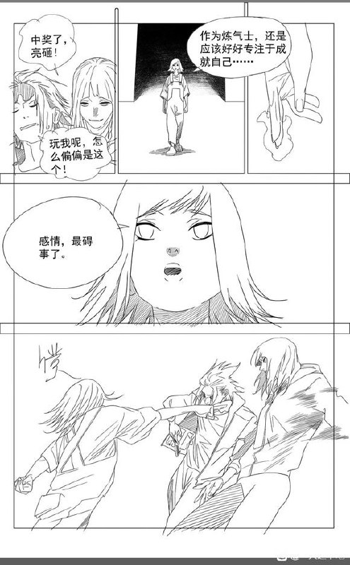 777预告作者：kawhovia 一人之下吧777预告作者：kawhovia 一人之下吧