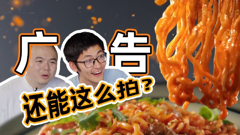 iframe (www.youtube-nocookie.com)影视行业有这么一个特殊的领域想尽办法用实拍拍出CG的完美感，这期节目我们将带上云鲸J5，一起走进两家特拍公司，看看他们是如何为了一个精彩的镜头绞尽脑汁，创作和探索出更多视觉可能性的