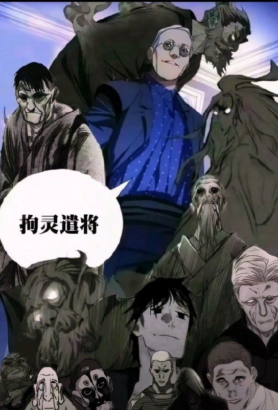 锐评一人之下概念神从夯到拉神——10分满分 夯——8-9分 人上人——5-7分 NPC——3-4分 拉完了——1-2分 概念神风正豪镇楼作者：北次银川via 一人之下吧
