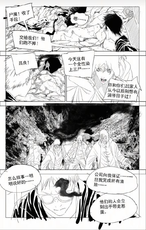 745预告作者：kawhovia 一人之下吧745预告作者：kawhovia 一人之下吧
