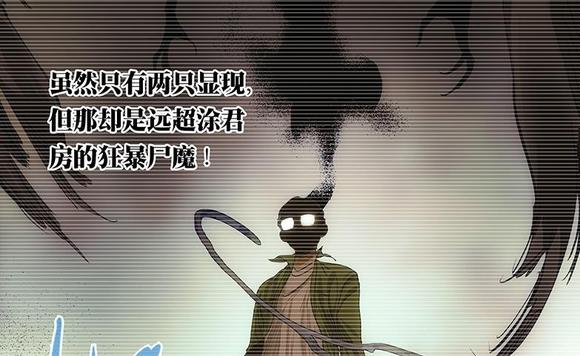 剧情全连起来了：成仙的方法出来了，就是内斩三尸外通天地先说内斩三尸：风后、六库、双全跟三尸强相关，炁体源流是斩尽三尸的 之前的剧情中可以看到吕良觉醒双全后只剩下上中两尸，而且二尸异常狂暴