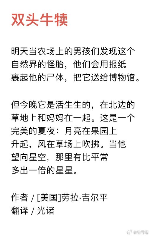 ----------------------@ironsulfurworld 找了一下 :acongablob:source----------------------@ironsulfurworld 找了一下 :acongablob:source