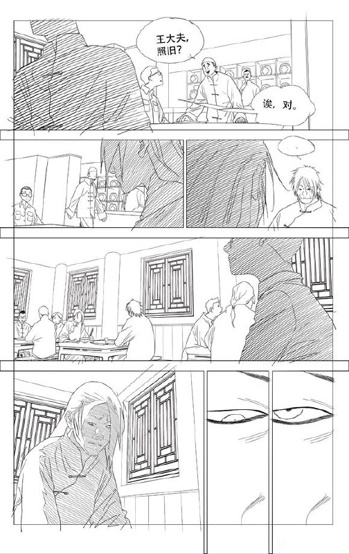 733预告“王大夫，照旧？”作者：kawhovia 一人之下吧733预告“王大夫，照旧？”作者：kawhovia 一人之下吧