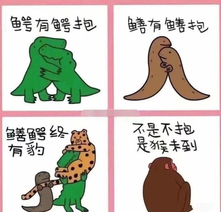 棒无 : 😭😭😭0007#豆瓣动态😭😭😭太黄 : 0007source