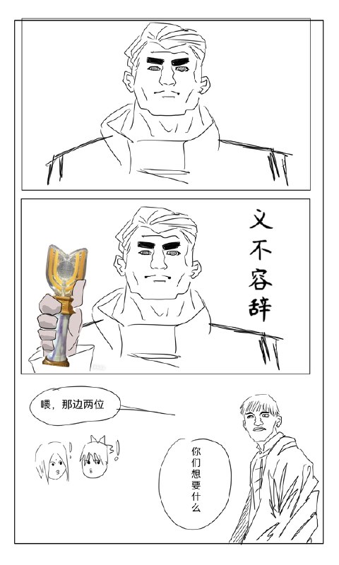《义不容辞》招魂系列，老马啊老马~作者：积分奥特曼via 一人之下吧《义不容辞》招魂系列，老马啊老马~作者：积分奥特曼via 一人之下吧