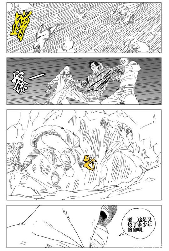753-心照不宣作者：kawhovia 一人之下吧