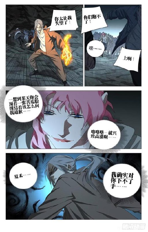 745-失望作者：kawhovia 一人之下吧