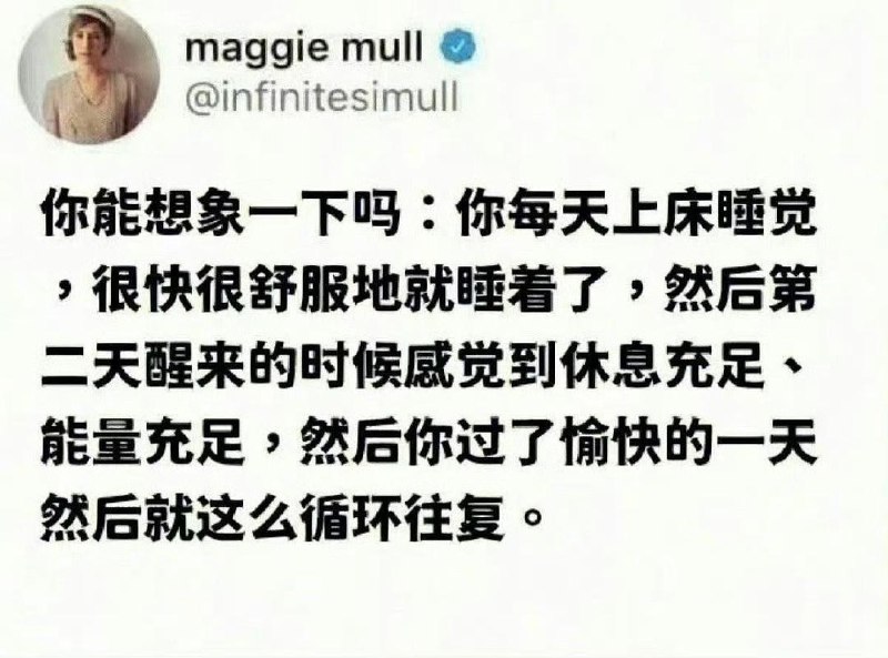 棒无 : 难以想象，简直就是科幻片希望每天都能这样度过#豆瓣动态难以想象，简直就是科幻片魅影十三姨 : 希望每天都能这样度过source