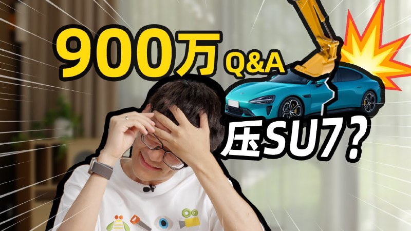 iframe (www.youtube-nocookie.com)没想到才过了4个月我们又900w粉丝了，非常感谢大家的关注和支持