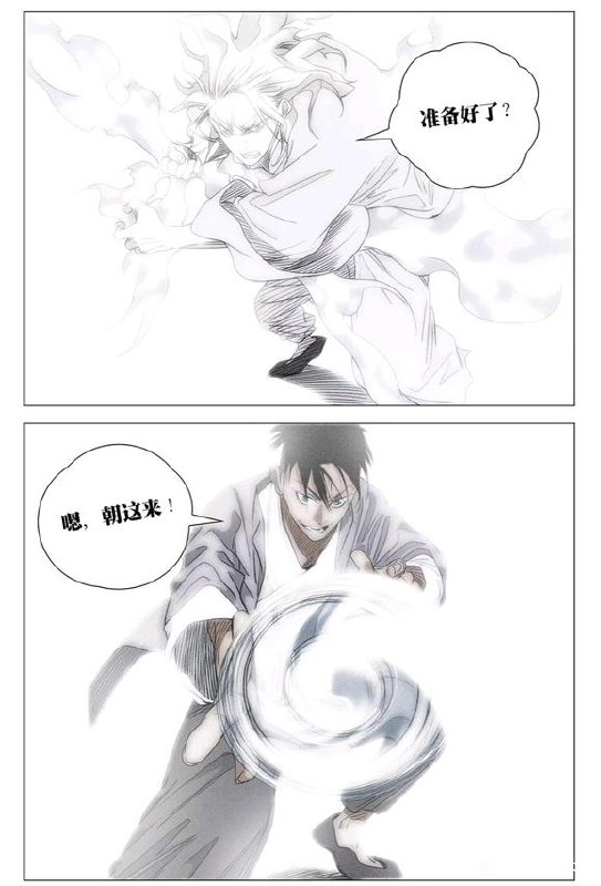 690-陆瑾VS慕玄作者：kawhosource