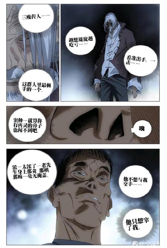 709 闷棍作者：kawhosource