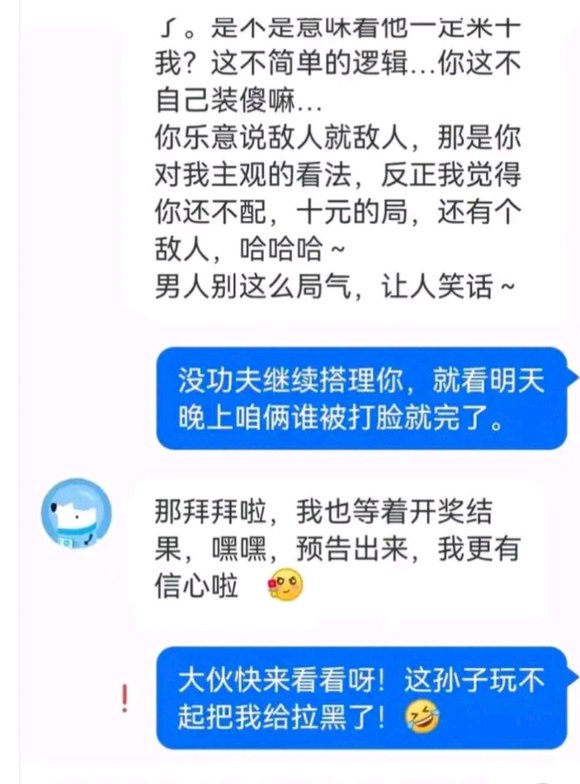 针对挂人贴本吧禁止挂人贴，如果想针对某些言论和吧友进行讨论，可以把这些的言论打字打出来，禁止截图，打码也不行