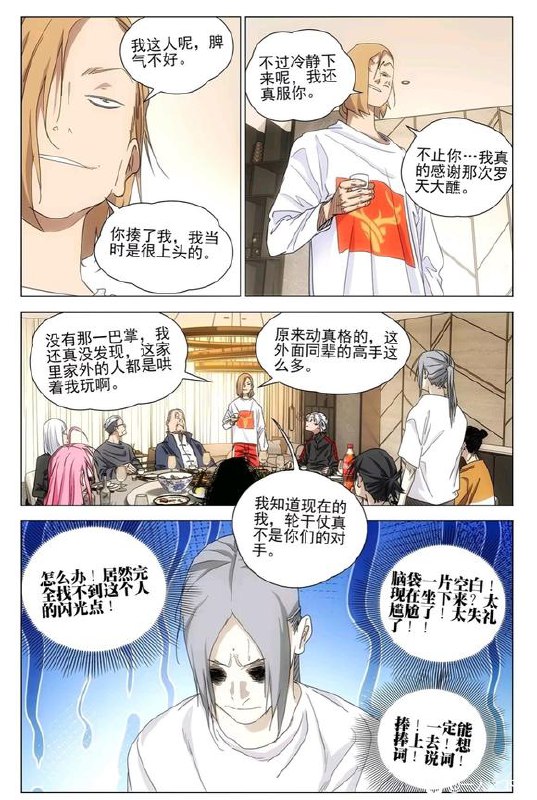 700-想词！说词！作者：kawhosource