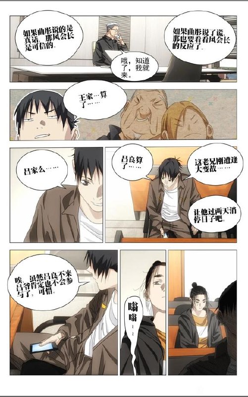770预告作者：kawhovia 一人之下吧770预告作者：kawhovia 一人之下吧