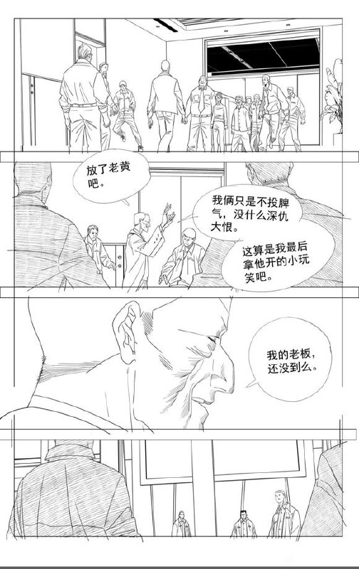 766改-预告作者：kawhovia 一人之下吧766改-预告作者：kawhovia 一人之下吧