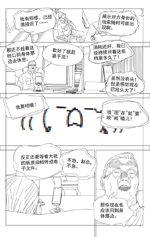 763预告作者：kawhovia 一人之下吧763预告作者：kawhovia 一人之下吧