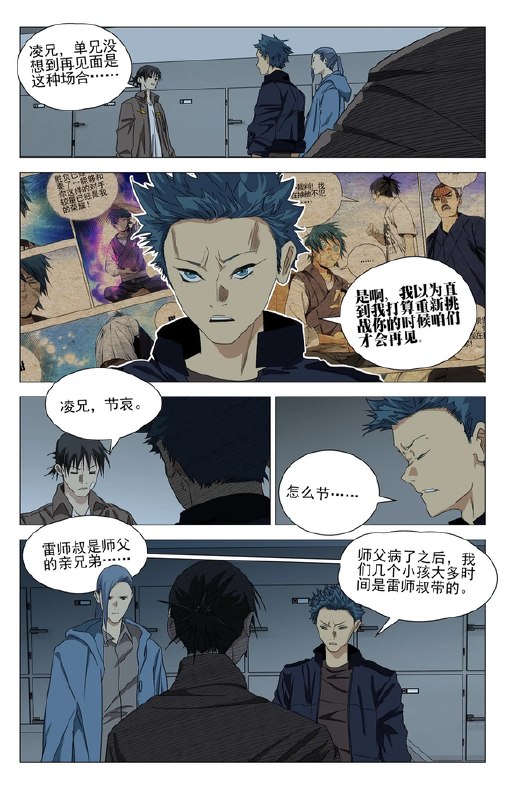 762预告作者：kawhovia 一人之下吧762预告作者：kawhovia 一人之下吧
