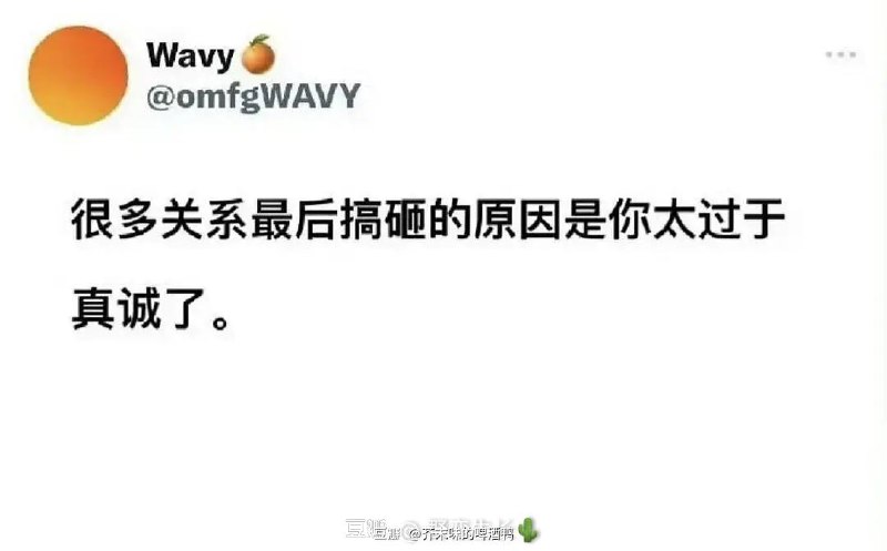 棒无 : 🥲#我的情绪解药##豆瓣动态🥲芥末味的啤酒鸭 : 我的情绪解药