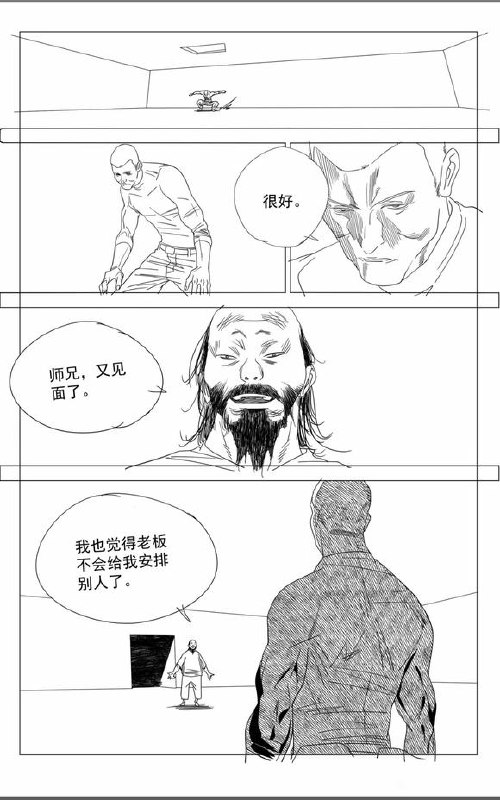 781预告作者：kawhovia 一人之下吧781预告作者：kawhovia 一人之下吧