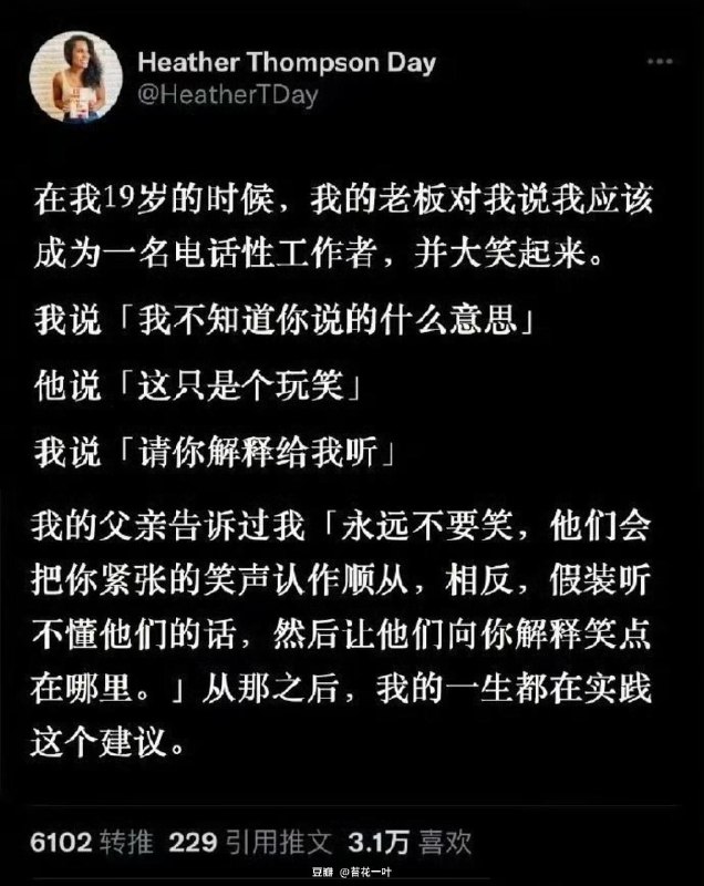 棒无 : 确实#收集一切触动过你的评论##豆瓣动态确实苔花一叶 : 收集一切触动过你的评论