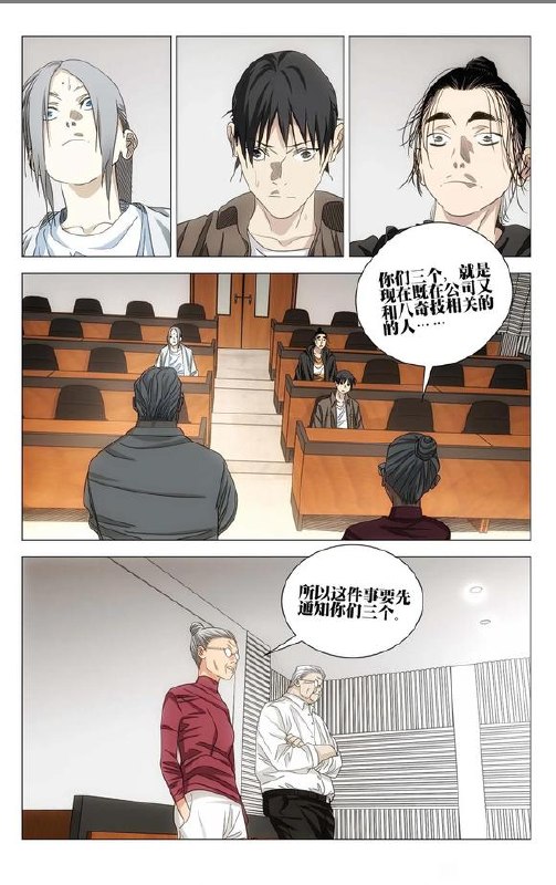 769预告作者：kawhovia 一人之下吧769预告作者：kawhovia 一人之下吧