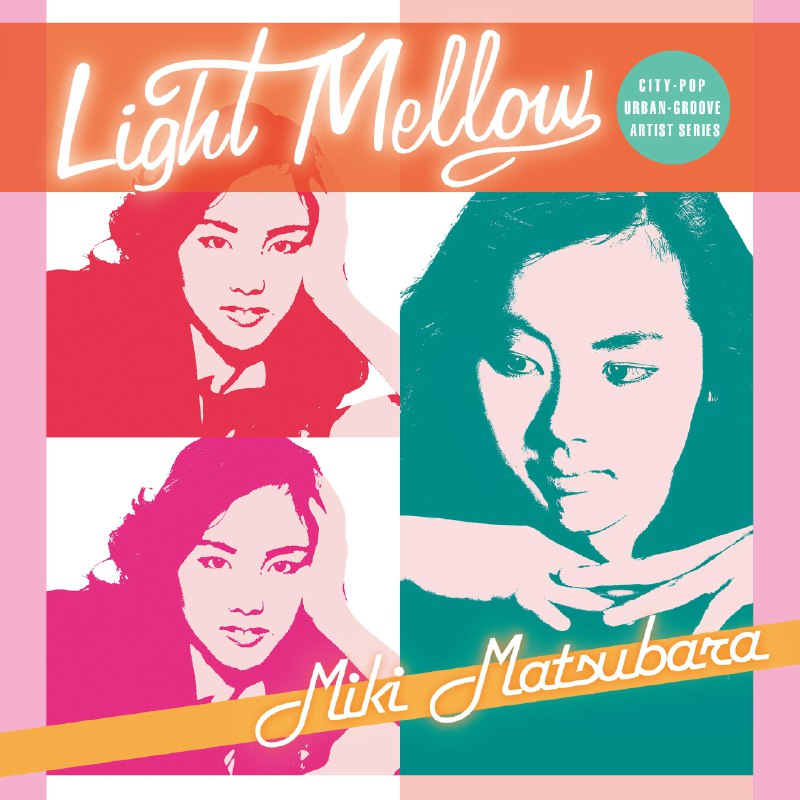 真夜中のドア〜stay with me (シングルver.) - 松原みき#喜欢的音乐歌手：松原みき专辑：Light Mellow 松原みき发行日期：9/16/2014via 棒无喜欢的音乐 (author: 松原みき)