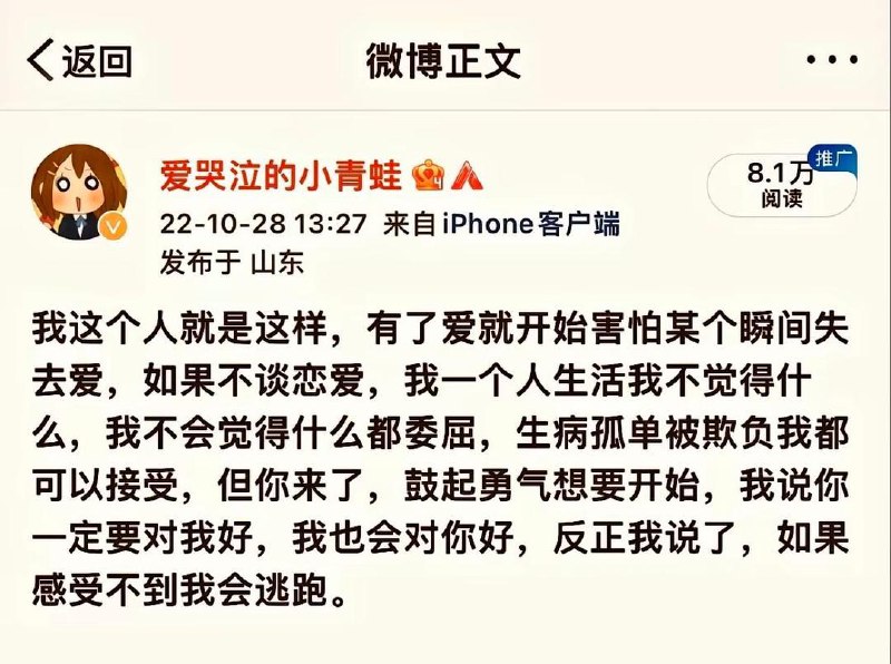 #豆瓣动态就这样一次次“算了”之后，人也慢慢失去了最重要的东西吧source