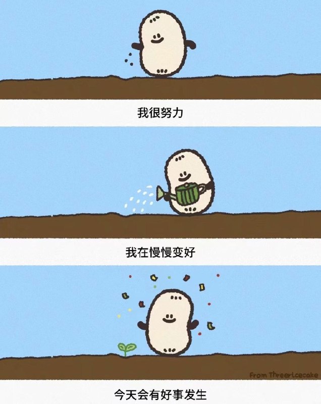 棒无 : 会有的好事花生#豆瓣动态会有的雯宁 : 好事花生source