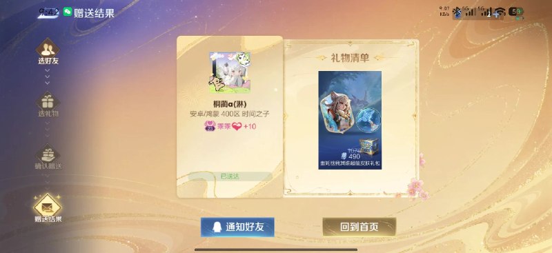 #博客更新2026年10月22日 我也不知道为什么真诚 一直在爱的人面前毫无保留，从来没想过真诚会被当成低情商，然后爱与不爱也无所谓了via 陪棒无度过漫长岁月