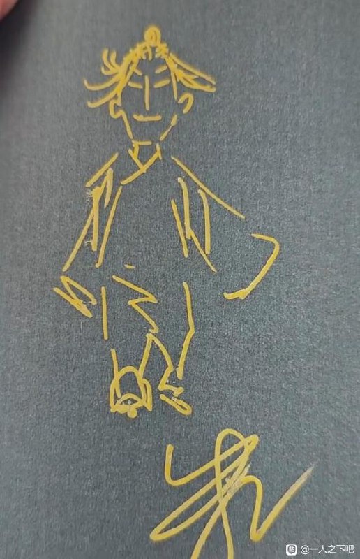 米二真厉害，签售不签名字，直接签一幅角色简笔画能认出来是谁吗作者：二●呆via 一人之下吧米二真厉害，签售不签名字，直接签一幅角色简笔画能认出来是谁吗作者：二●呆via 一人之下吧