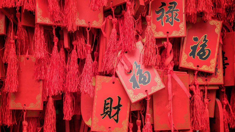 南京夫子庙的春节许愿牌，江苏省，中国 (© lazy dragon/Shutterstock)source